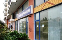 Evosmos, Thessaloniki - Suburbs 56226