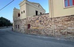 Lefkonia, North Aegean 82100