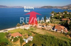 Agria, Magnesia