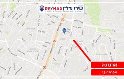 Jerusalem, Arnona