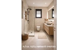Jerusalem, Katamonim