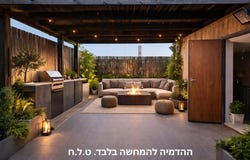 Jerusalem, Katamonim