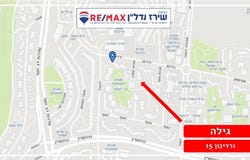 Jerusalem, Gilo