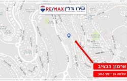 Jerusalem, Armon Hanatziv