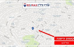 Jerusalem, Old Katamon
