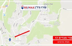 Maale Adumim, Maale Adumim