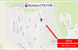 Jerusalem, Gilo