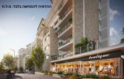 Jerusalem, Arnona Slopes