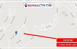 Jerusalem, Arnona Slopes