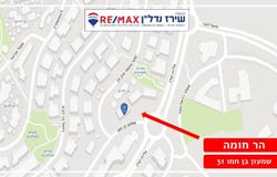 Jerusalem, Har Choma