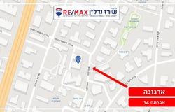 Jerusalem, Arnona