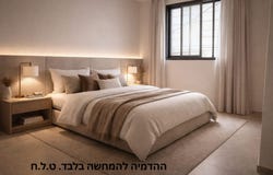 Jerusalem, Arnona Slopes