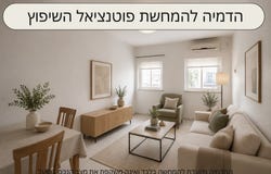 Jerusalem, Shaarei Hessed