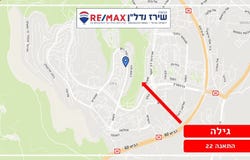 Jerusalem, Gilo