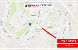 Jerusalem, Har Choma