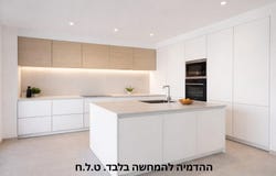 Jerusalem, Arnona Slopes