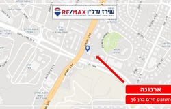 Jerusalem, Arnona
