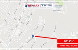 Jerusalem, Arnona Slopes