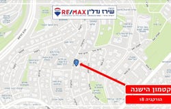 Jerusalem, Rasco