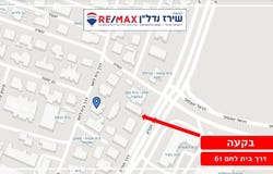Jerusalem, Baka