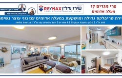 Maale Adumim, Maale Adumim