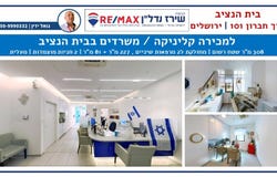 Jerusalem, Talpiot