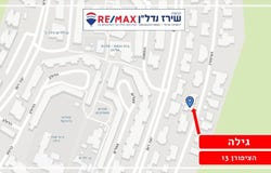 Jerusalem, Gilo