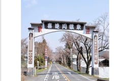 Kitsuregawa 喜連川, Tochigi, Tochigi