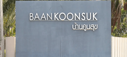 11/18 Soi 6, Bang Sare, Sattahip, Chon Buri, 20250 Thailand, Sattahip, 11/18 Soi 6, Bang Sare, Sattahip, Chon Buri, 20250 Thailand, Sattahip,