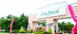 Liap Khlong Song Road, Samwa Tawan Tok, Khlong Sam Wa, Bangkok, 10510 Thailand, Khlong Sam Wa, Liap Khlong Song Road, Samwa Tawan Tok, Khlong Sam Wa, Bangkok, 10510 Thailand, Khlong Sam Wa,