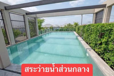 /international/th/bang-bon-4-rd-bang-bon-nuea-bang-bon-bangkok-10150-tha-bang-bon-nuea-bangkok-340106647688/