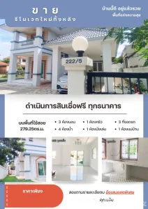 /international/th/thongchai-electronics-3053-muthi-6-han-tra-phra-nakhon-si-ayutthaya-13000-thailand-phra-nakhon-si-ayutthaya-phra-nakhon-si-ayutthaya-340105567846/?lang=id