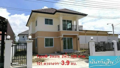 /international/th/soi-khu-khlong-sip-2-khu-fung-nuea-nong-chok-bangkok-10530-tha-khu-fung-nuea-bangkok-340105554121/?lang=de