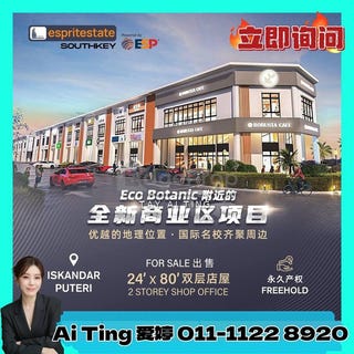 /international/my/1-persiaran-puteri-selatan-iskandar-puteri-nusajaya-perak-370120277756/