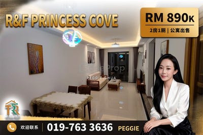 /international/my/jalan-tanjung-puteri-johor-bahru-johor-370120506569/