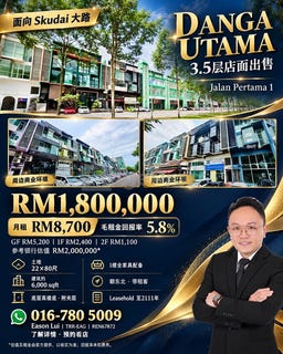 /international/my/skudai-johor-370120569738/