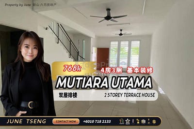 /international/my/jalan-gelang-patah-skudai-johor-370120572450/