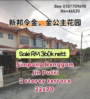 /international/my/simpang-renggam-johor-370120244726/