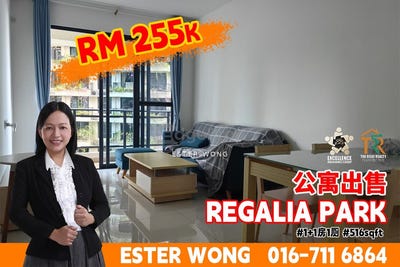 /international/my/jalan-forest-city-5-81550-johor-iskandar-puteri-johor-370120442707/