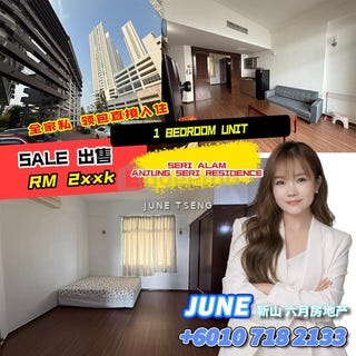 /international/my/persiaran-seri-alam-81750-johor-masai-johor-370120543742/