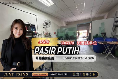 /international/my/pasir-gudang-johor-370120544747/