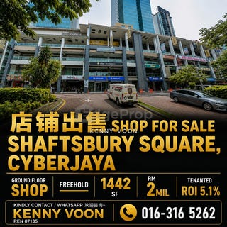 /international/my/persiaran-multimedia-cyberjaya-selangor-cyberjaya-selangor-370120320877/