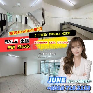 /international/my/jalan-uda-utama-skudai-johor-370120543776/