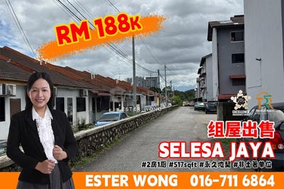 /international/my/jalan-silat-lincah-6-skudai-johor-370120447442/
