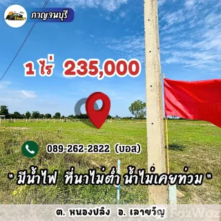 /international/th/ฟ-ศิริฟาร์ม-หนองปลิง-เลาขวัญ-กาญจนบุรี-71210-ประเทศไทย-เลาขวัญ-340108529136/