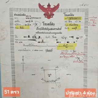 /international/th/21-ดีลัง-พัฒนานิคม-ลพบุรี-15220-ประเทศไทย-พัฒนานิคม-340105543065/