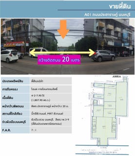 /international/th/สิงห์แก้ว-บาร์เบอร์-ตลาดขวัญ-นนทบุรี-11000-ประเทศไทย-นนทบุรี-340105544874/