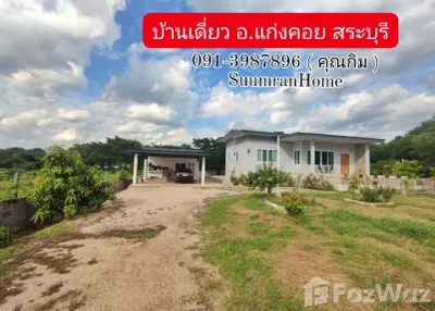 /international/th/thai-traditional-med-thapkwang-health-ถนน-มิตรภาพ-ทับกวาง-แก่งคอย-สระบุรี-18260-ประเทศไทย-แก่งคอย-340105556710/