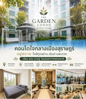 /international/th/154-2-sriwichai-28-soi-4-makham-tia-surat-thani-84000-thailand-surat-thani-changwat-surat-thani-340108247966/