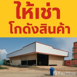 /international/th/chucker-fish-soil-improver-บ้านสร้าง-ปราจีนบุรี-25150-ประเทศไทย-บ้านสร้าง-340105598625/